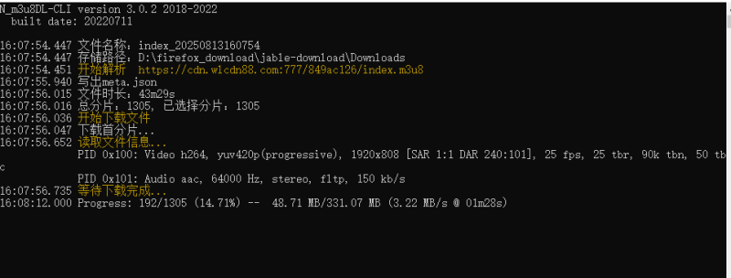 M3U8下载神器-I.SO资源站