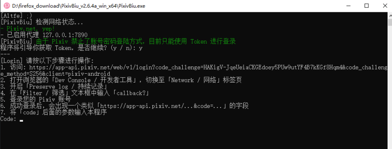 Pixiv图片下载神器-I.SO资源站