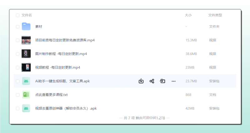 二次元美女起号教学，月涨10万粉丝，不判搬运-I.SO资源站