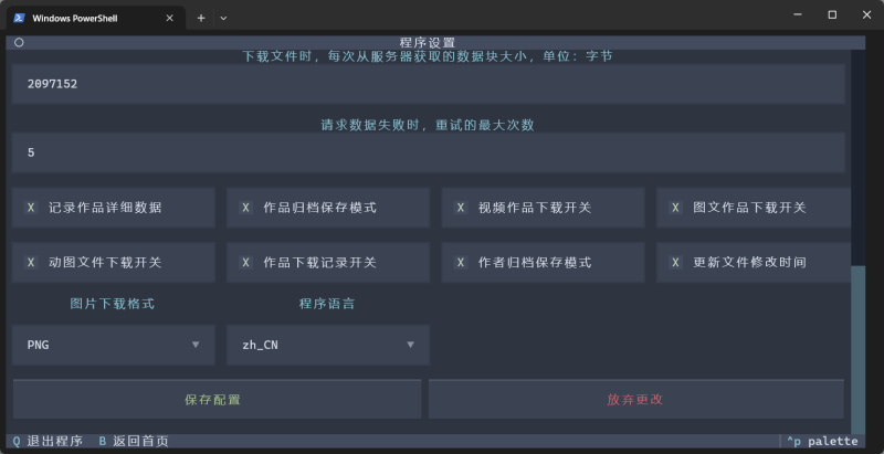 小红书链接提取/作品采集工具-I.SO资源站